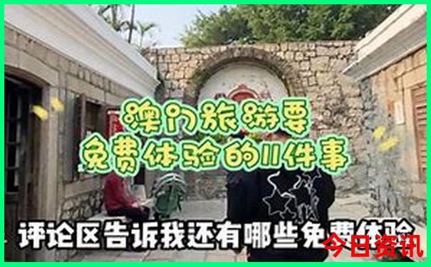 12月适合去哪里旅游最优惠
